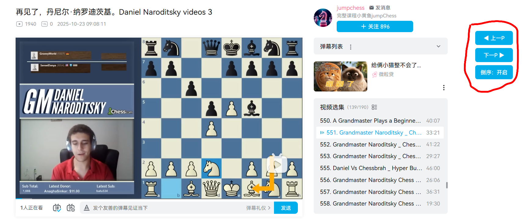效果图 效果图