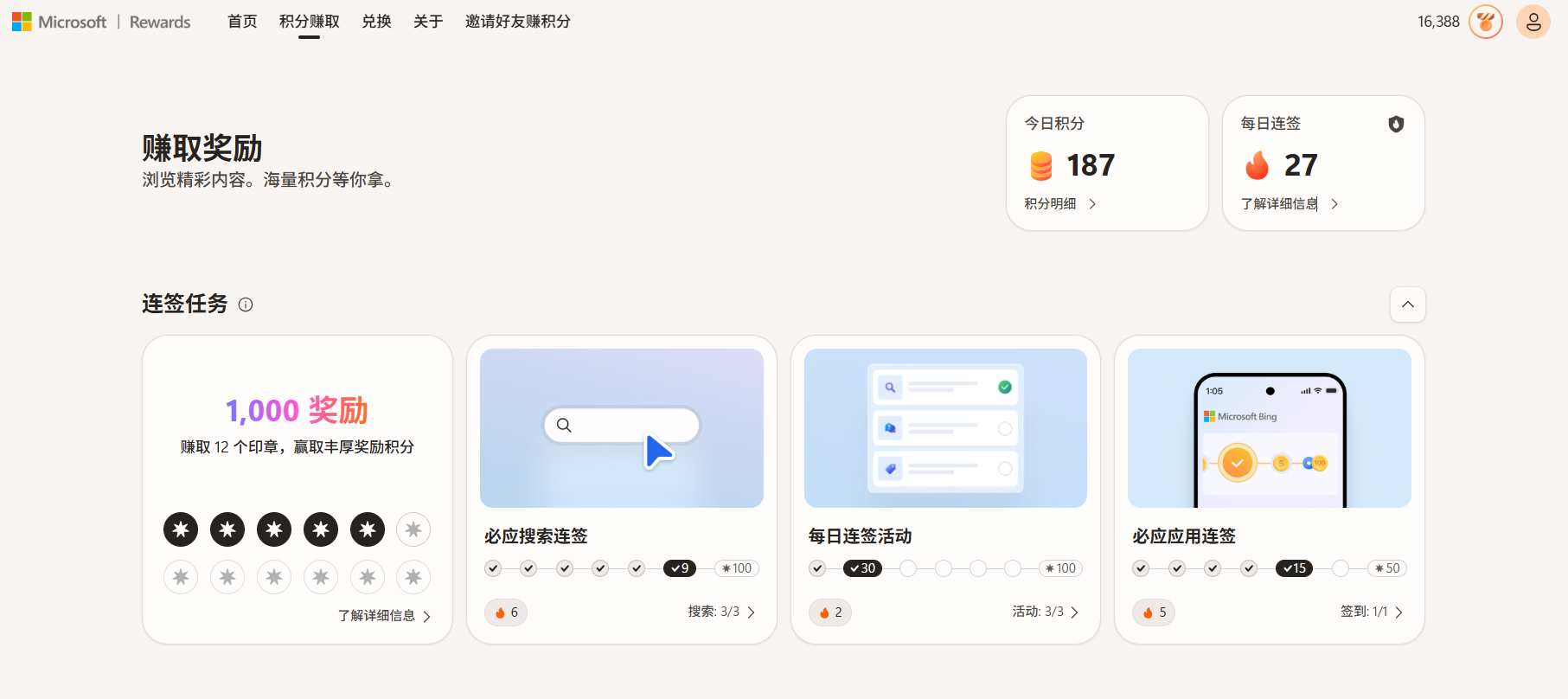 image-20260430171052548