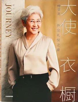 大使衣橱 大使衣橱